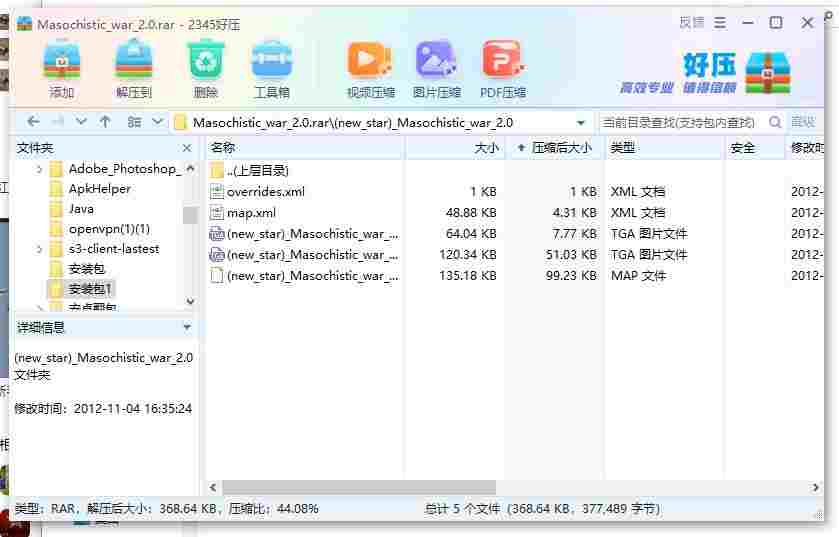 360截图20240515171350755.jpg