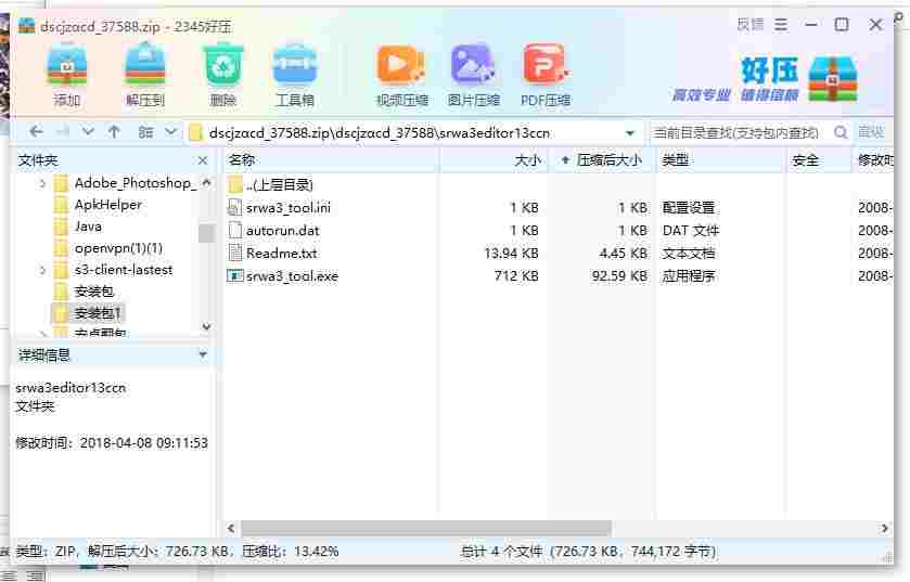360截图20240515172136425.jpg