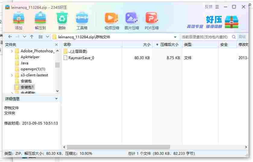 360截图20240515172715201.jpg