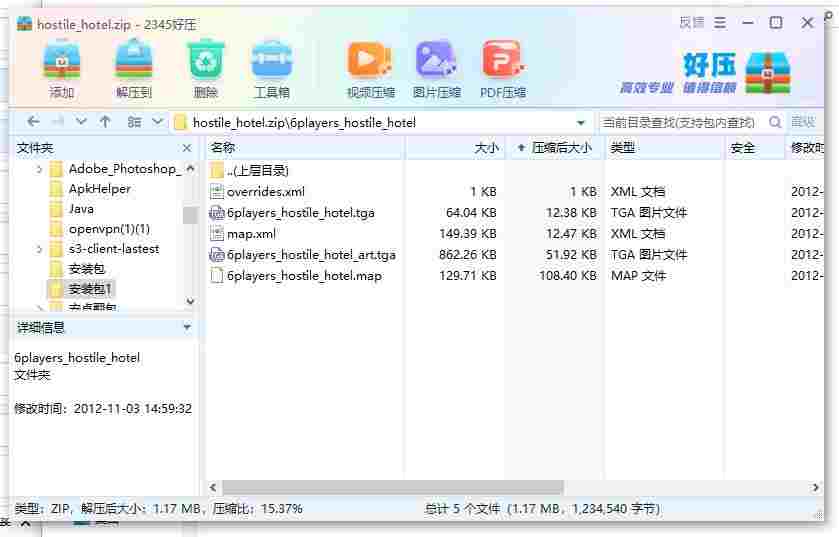 360截图20240515174419806.jpg