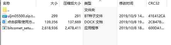 微信截图_20240515175324.png