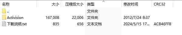 微信截图_20240515175839.png