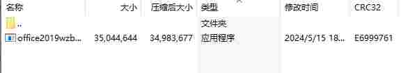 微信截图_20240515182243.png