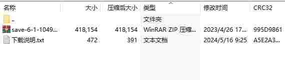 微信截图_20240516093618.png