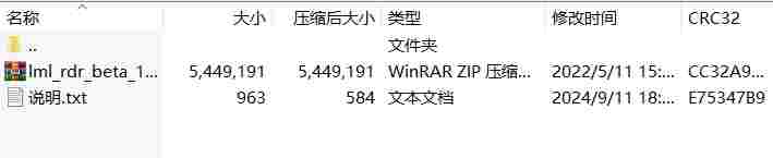 微信截图_20240911192331.png