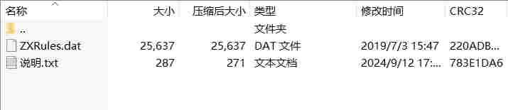 微信截图_20240912173211.png