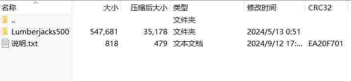 微信截图_20240912173511.png