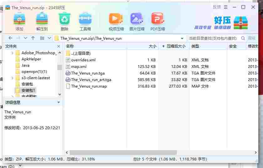 360截图20240516142647271.jpg