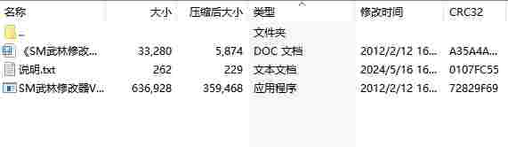 微信截图_20240516164521.png