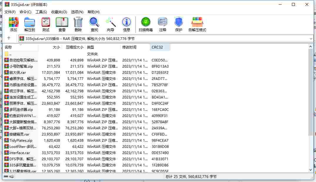 E9FE94EF-8EAF-46d0-A617-EA7CFB66C776.png