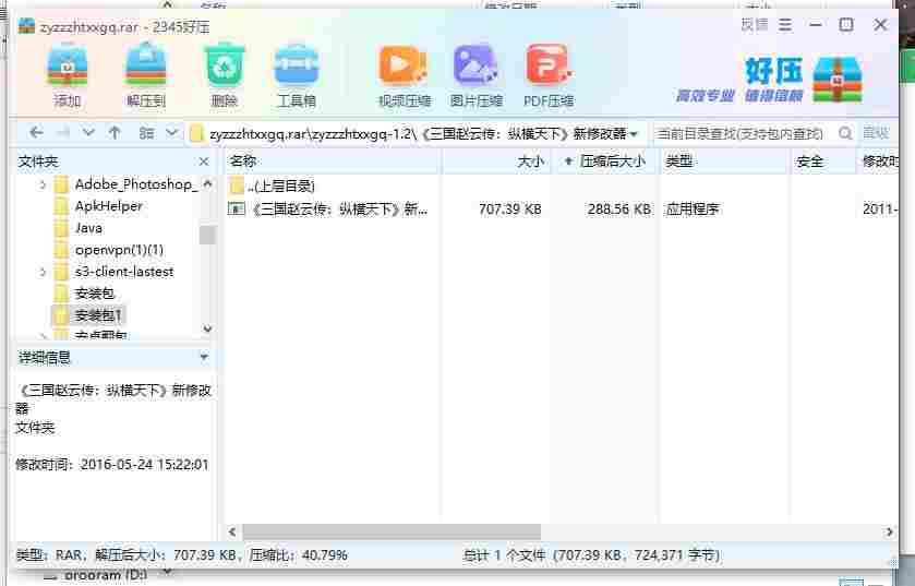 360截图20240516172641891.jpg