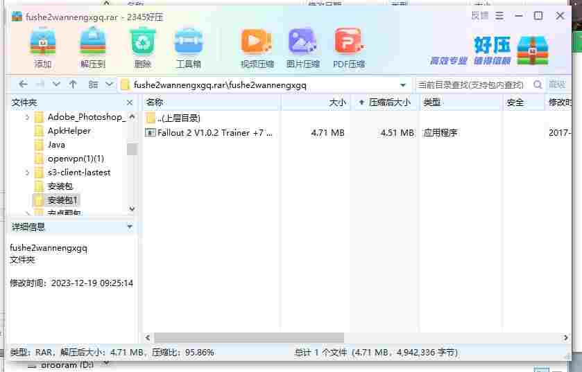 360截图20240516173701421.jpg