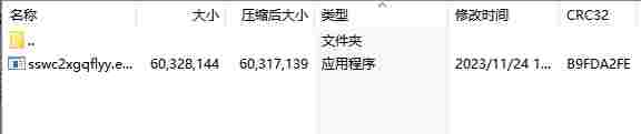 微信截图_20240517154806.png