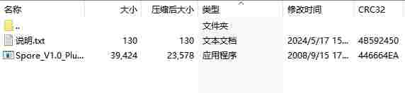 微信截图_20240517155346.png