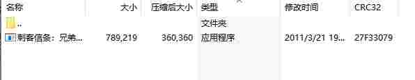 微信截图_20240517155913.png