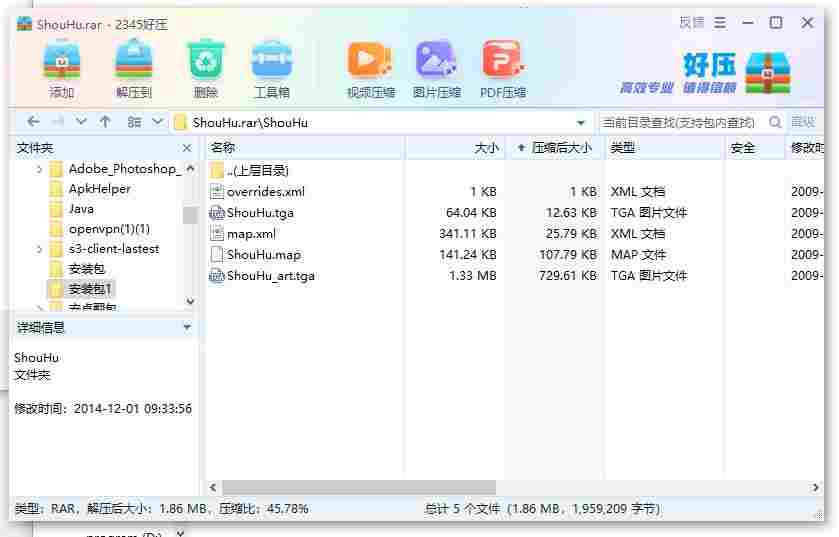 360截图20240517160158125.jpg