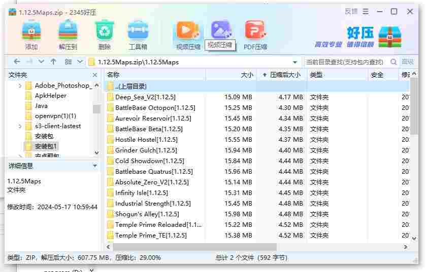 360截图20240517164315639.jpg