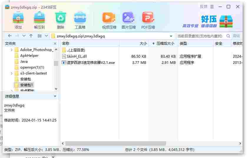 360截图20240517171715000.jpg