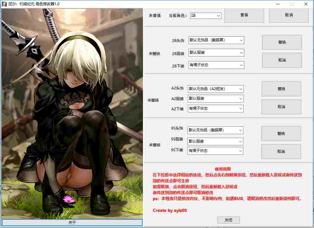B637006C-E8D8-41aa-A297-AAE2F68B7FF4.png