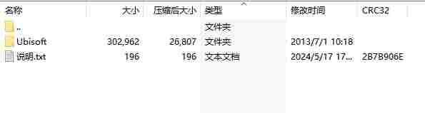 微信截图_20240517172724.png