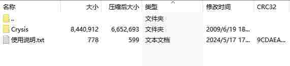 微信截图_20240517173150.png