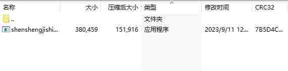 微信截图_20240518135829.png