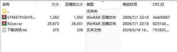 微信截图_20240518165309.png