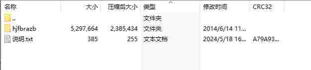 微信截图_20240518170906.png