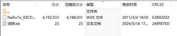 微信截图_20240518173144.png