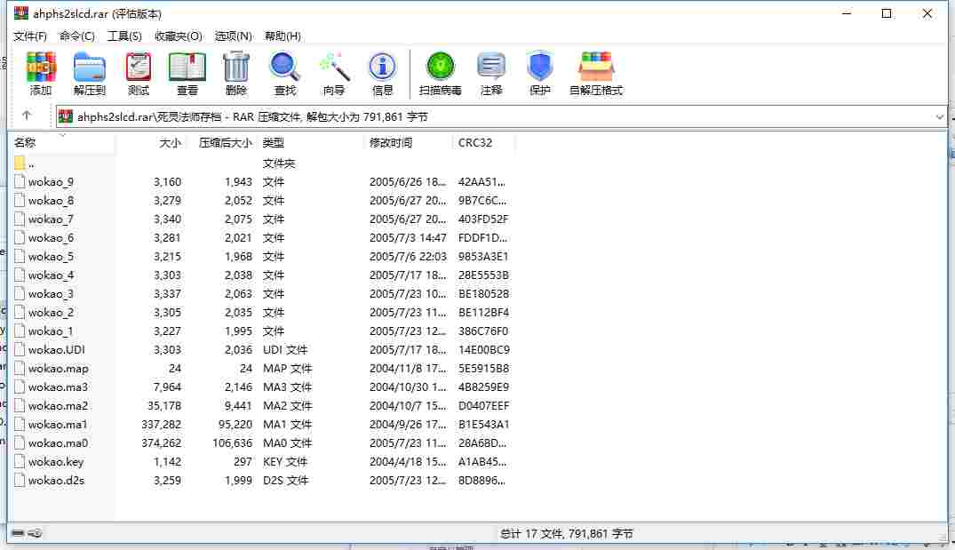 248D8BA0-3951-4285-BD20-BA19F87427AC.png