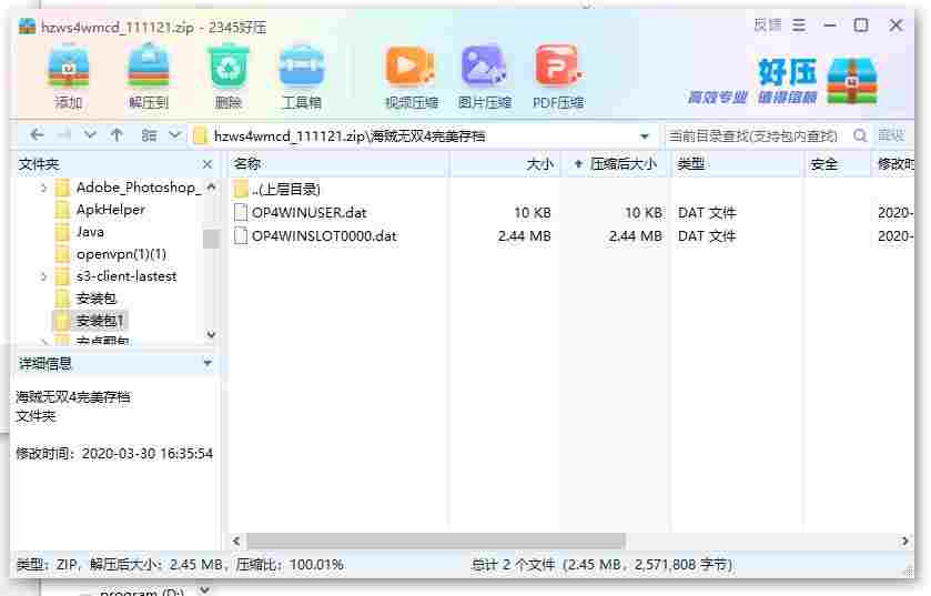 360截图20240520095424289.jpg