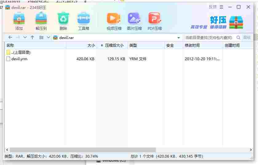 360截图20240520164804718.jpg