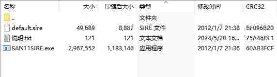 微信截图_20240520170629.png