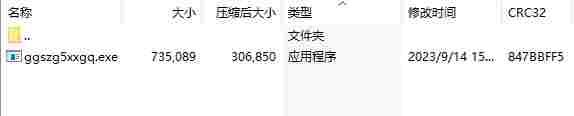 微信截图_20240520171115.png