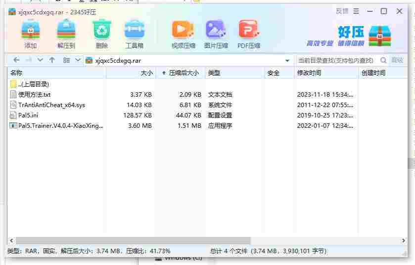 360截图20240520174240392.jpg