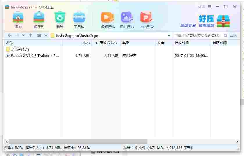 360截图20240520175052973.jpg