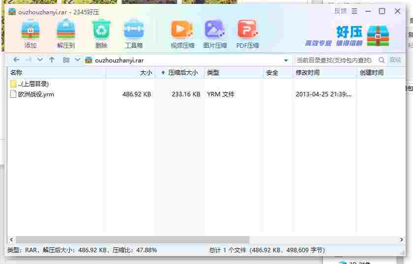 360截图20240521153345026.jpg