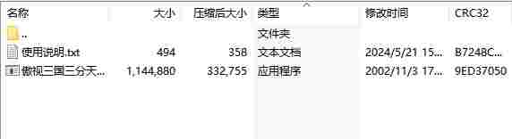 微信截图_20240521155229.png