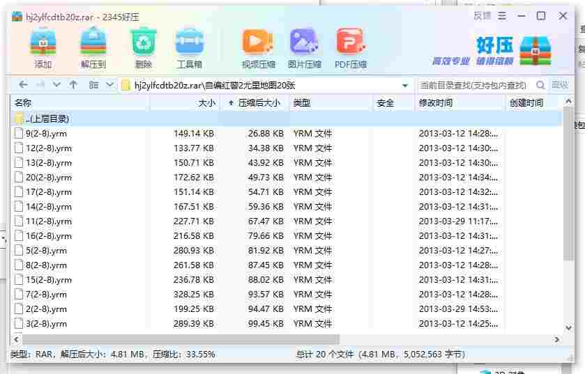 360截图20240521163229868.jpg