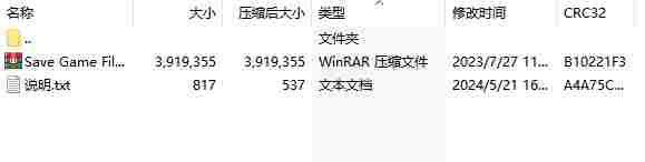 微信截图_20240521165006.png