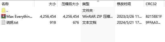 微信截图_20240521173445.png