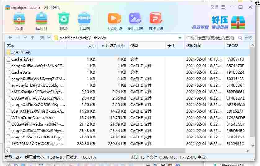 360截图20240521175914662.jpg