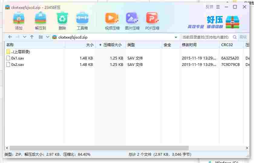 360截图20240521180428135.jpg