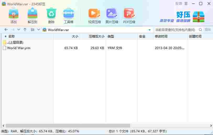 360截图20240522151508877.jpg