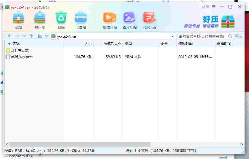 360截图20240522165004766.jpg