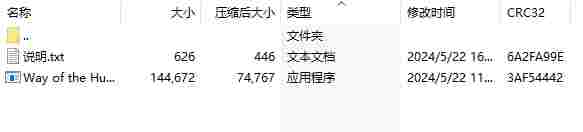 微信截图_20240522170636.png