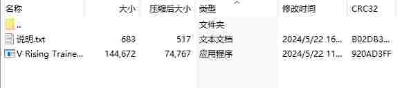 微信截图_20240522171313.png