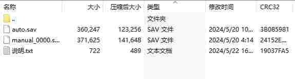微信截图_20240522172451.png