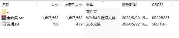 微信截图_20240522172956.png