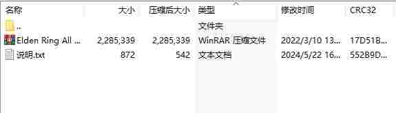 微信截图_20240522173601.png